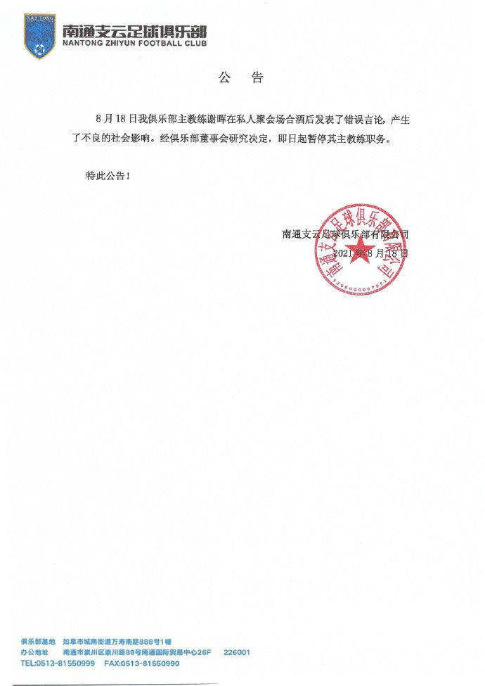 对阵勒沃库森是非常重要的比赛，他们的首发阵容很不错，我们希望用一场胜利来证明自己。